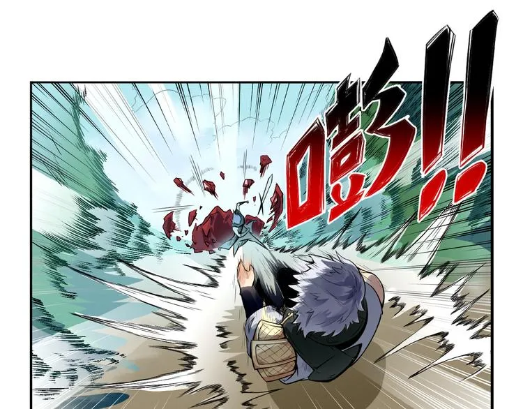 第29话 遇险 第49页