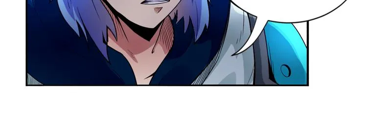 第29话 遇险 第58页
