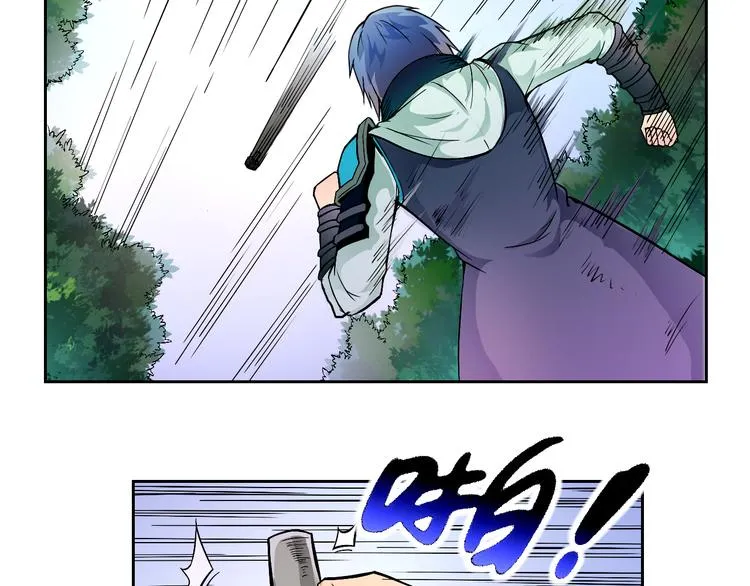 第29话 遇险 第63页