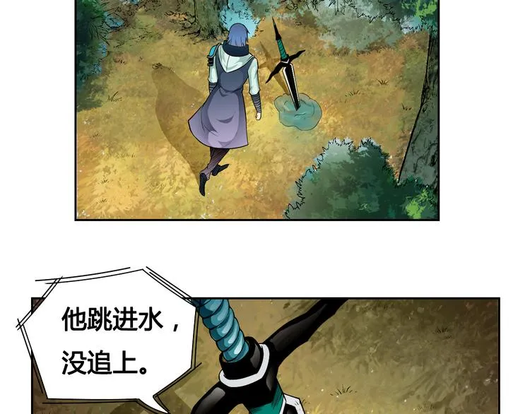 第29话 遇险 第68页