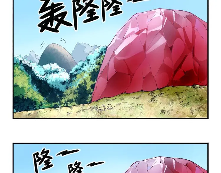 第28话 黑魔纪 第47页