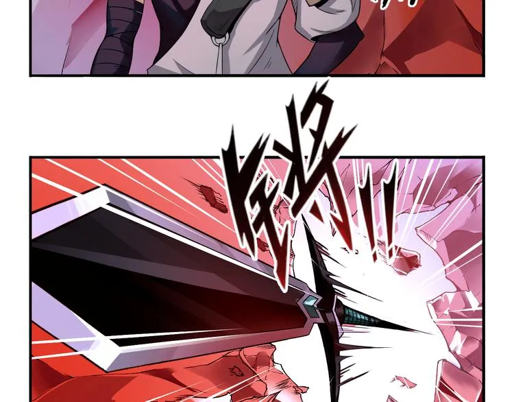 第28话 黑魔纪 第53页