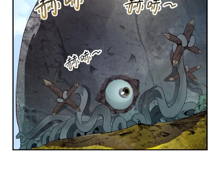 第28话 黑魔纪 第62页