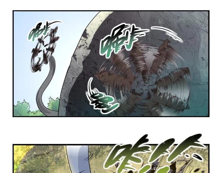 第28话 黑魔纪 第63页