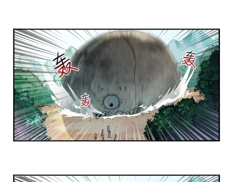 第28话 黑魔纪 第65页