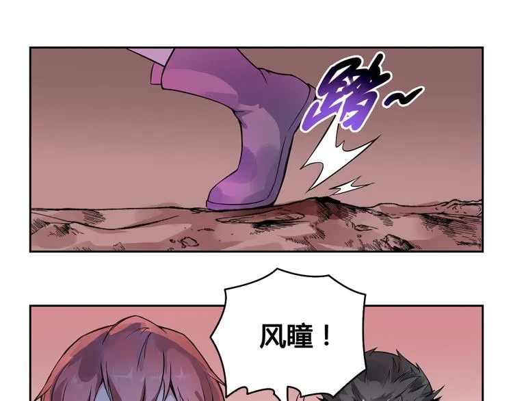第27话 逃出密洞 第4页