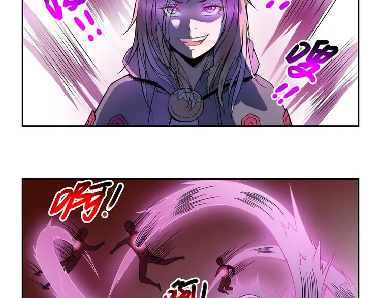 第27话 逃出密洞 第9页