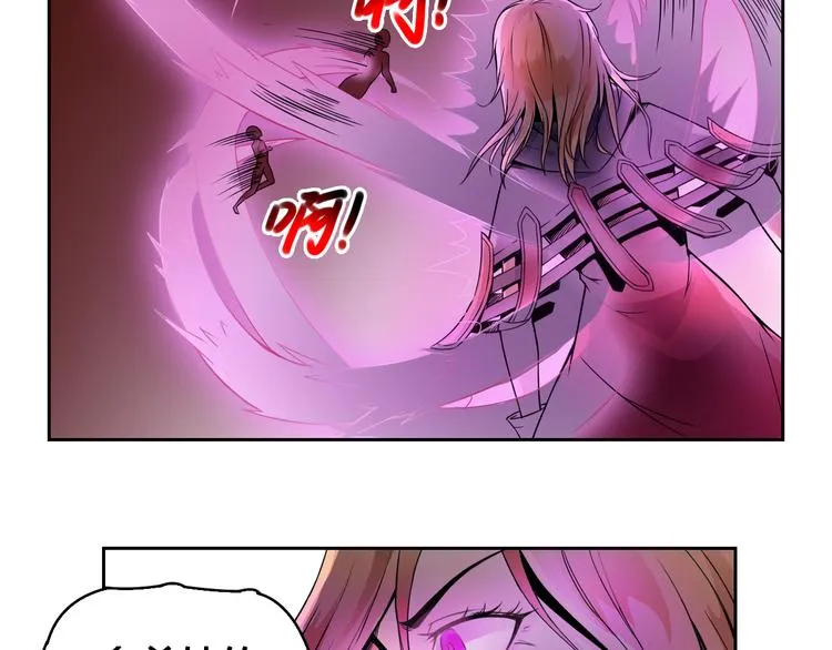 第27话 逃出密洞 第10页