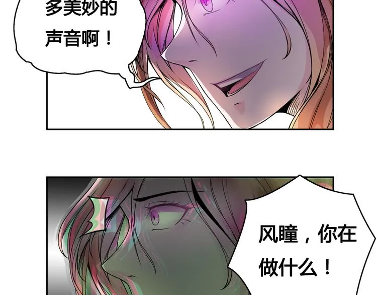 第27话 逃出密洞 第11页