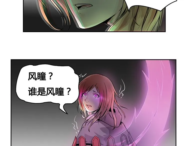 第27话 逃出密洞 第12页
