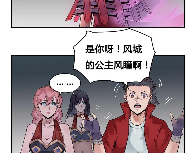 第27话 逃出密洞 第13页