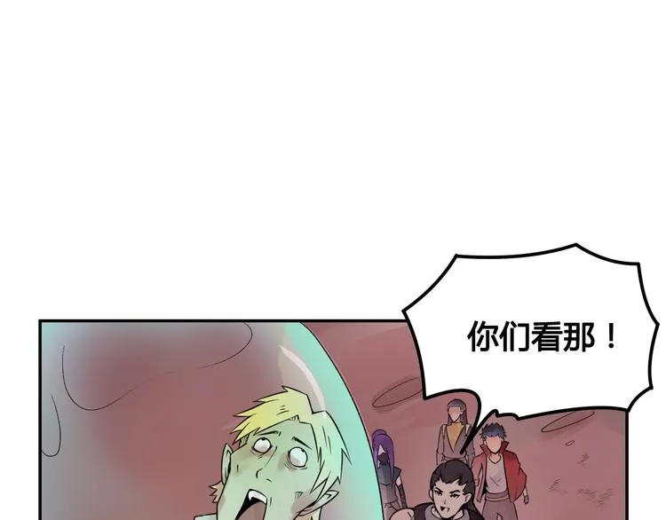 第27话 逃出密洞 第39页