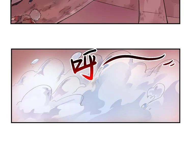 第27话 逃出密洞 第43页