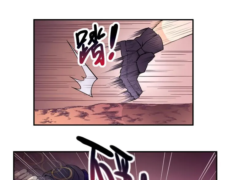 第27话 逃出密洞 第51页