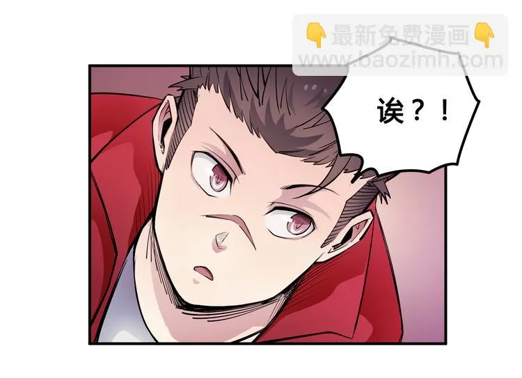 第27话 逃出密洞 第54页