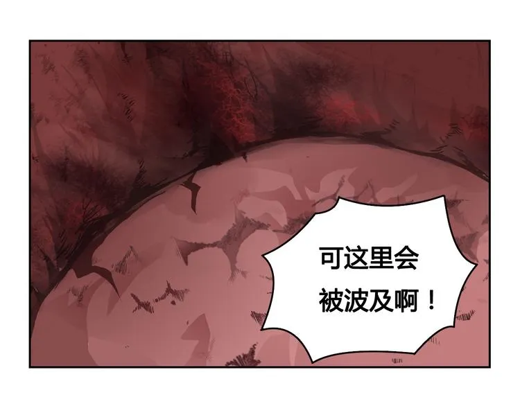 第27话 逃出密洞 第64页