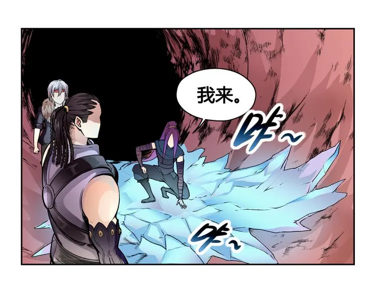 第27话 逃出密洞 第65页