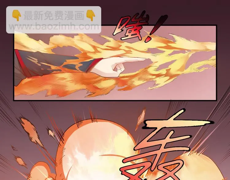 第27话 逃出密洞 第75页