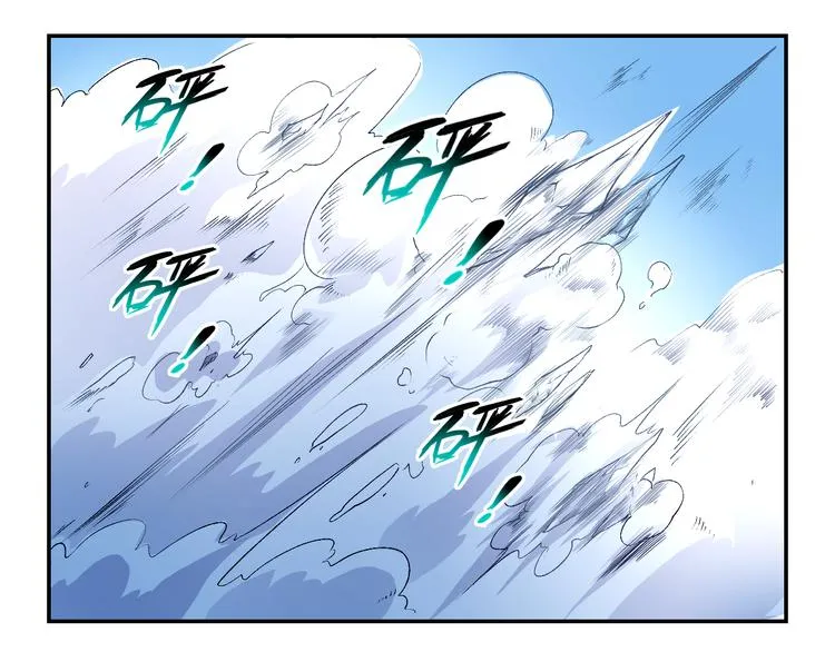 第26话 魔物 第4页
