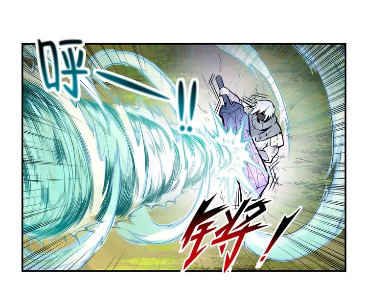 第26话 魔物 第5页