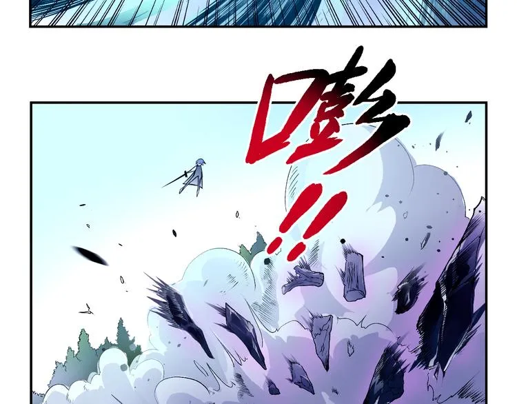 第26话 魔物 第11页