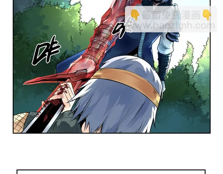 第26话 魔物 第19页