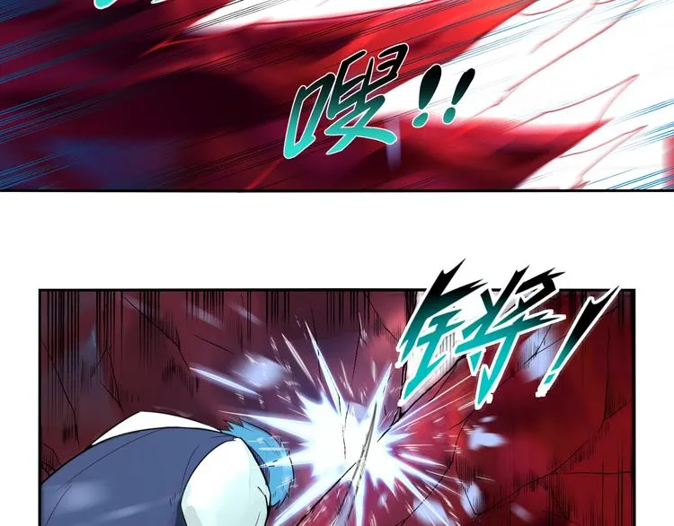 第26话 魔物 第30页