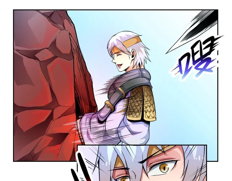 第26话 魔物 第38页