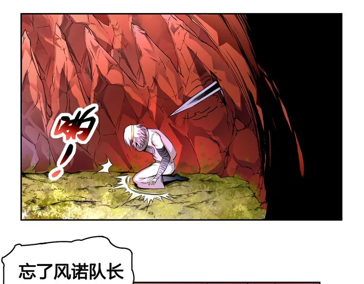第26话 魔物 第41页