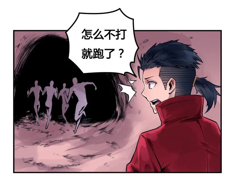 第26话 魔物 第63页
