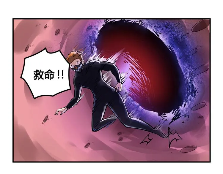第26话 魔物 第64页