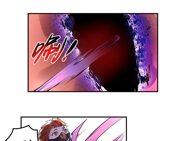 第26话 魔物 第65页