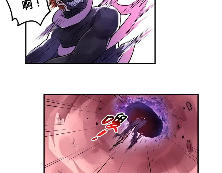 第26话 魔物 第66页