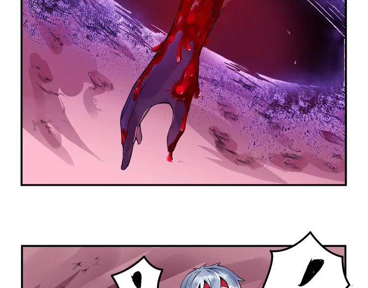 第26话 魔物 第70页