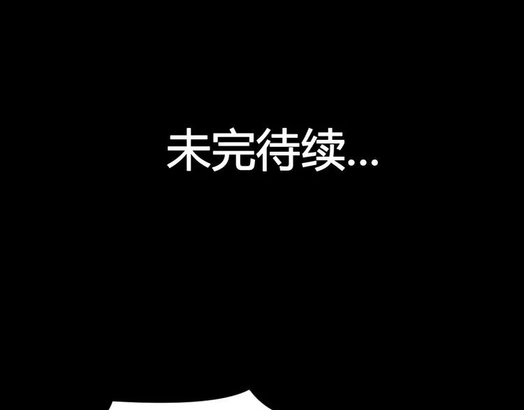 第26话 魔物 第72页