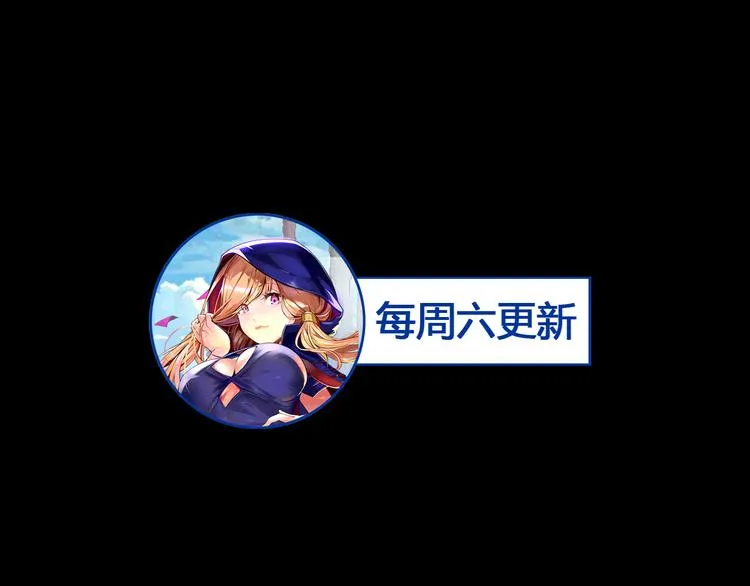 第26话 魔物 第74页