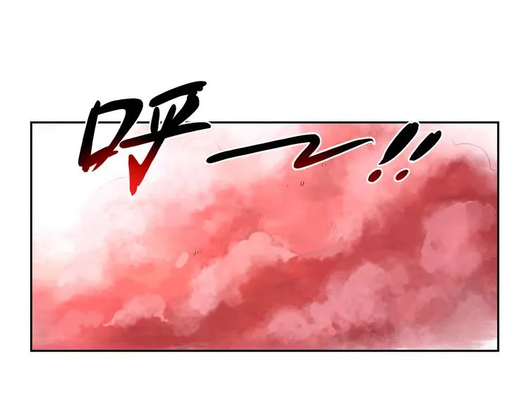第25话 魔族出现 第4页