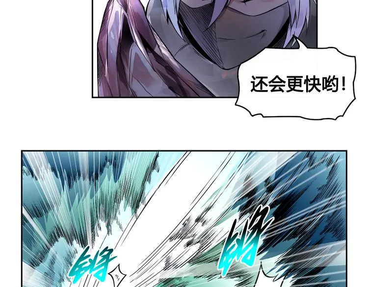 第25话 魔族出现 第12页
