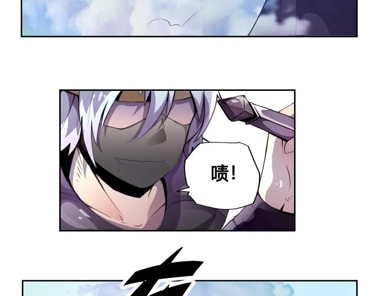 第25话 魔族出现 第23页