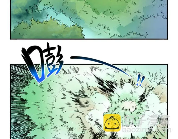第25话 魔族出现 第33页