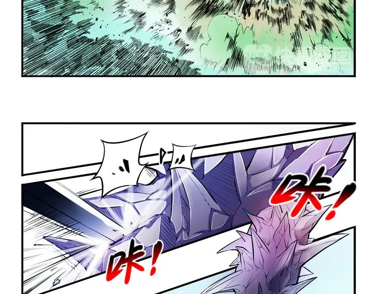 第25话 魔族出现 第34页
