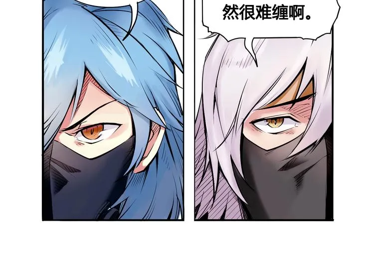 第25话 魔族出现 第37页