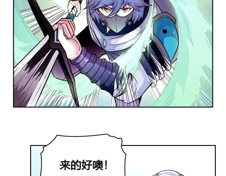 第25话 魔族出现 第39页