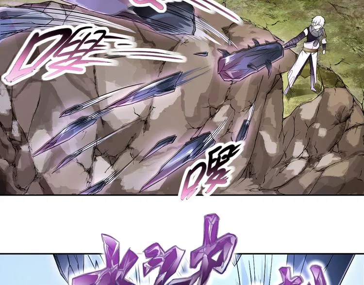 第25话 魔族出现 第41页