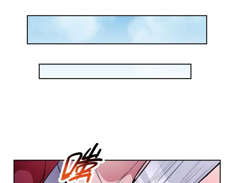第25话 魔族出现 第44页