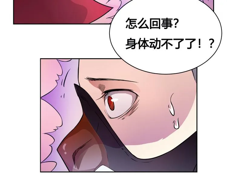 第25话 魔族出现 第48页