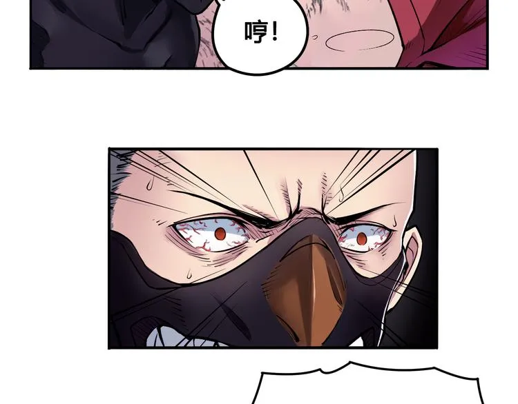 第25话 魔族出现 第64页