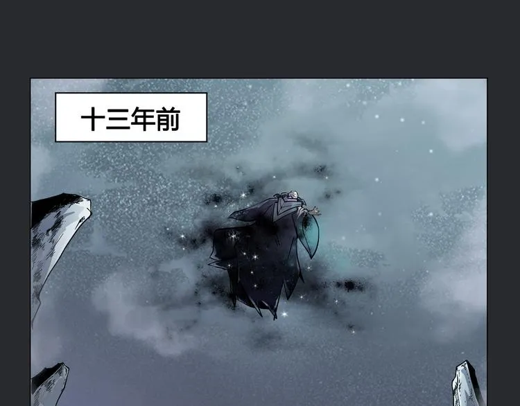 第24话 死亡气泡 第4页