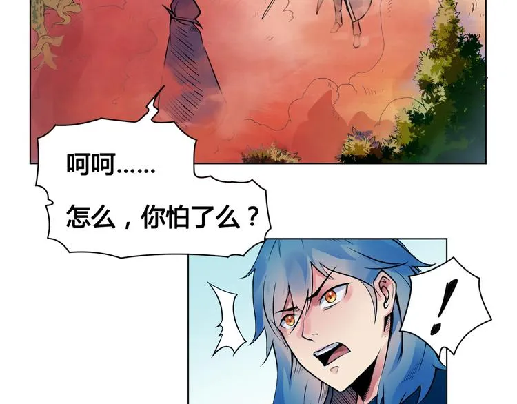 第24话 死亡气泡 第10页