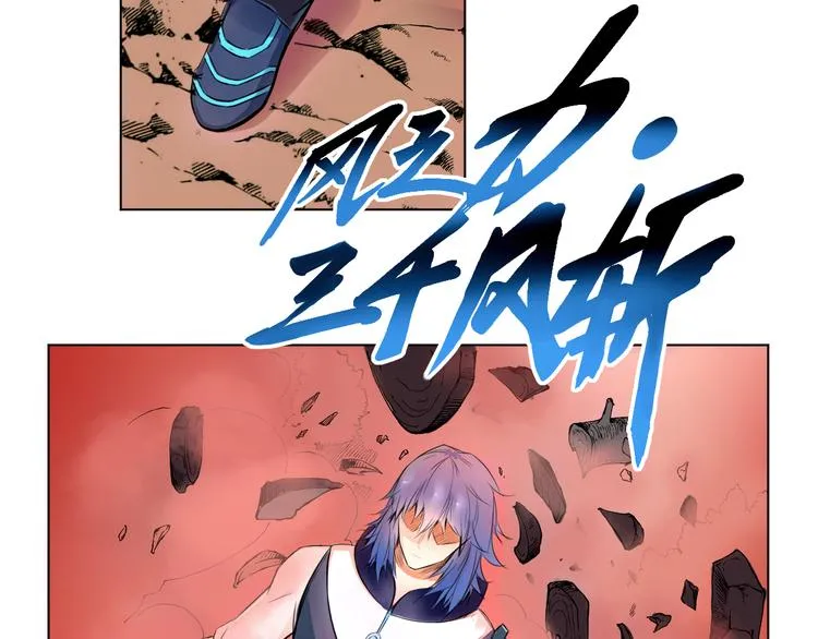 第24话 死亡气泡 第17页